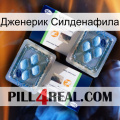 Дженерик Силденафила viagra5